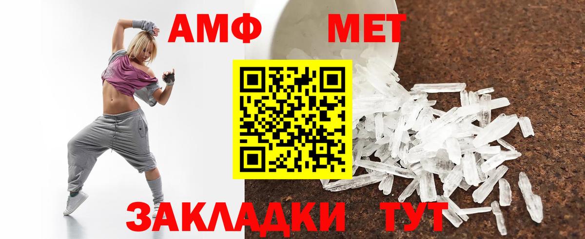 Новосибирск  Амфетамин  Вход с VPN  АМФЕТАМИН  Амфетамин Premium 