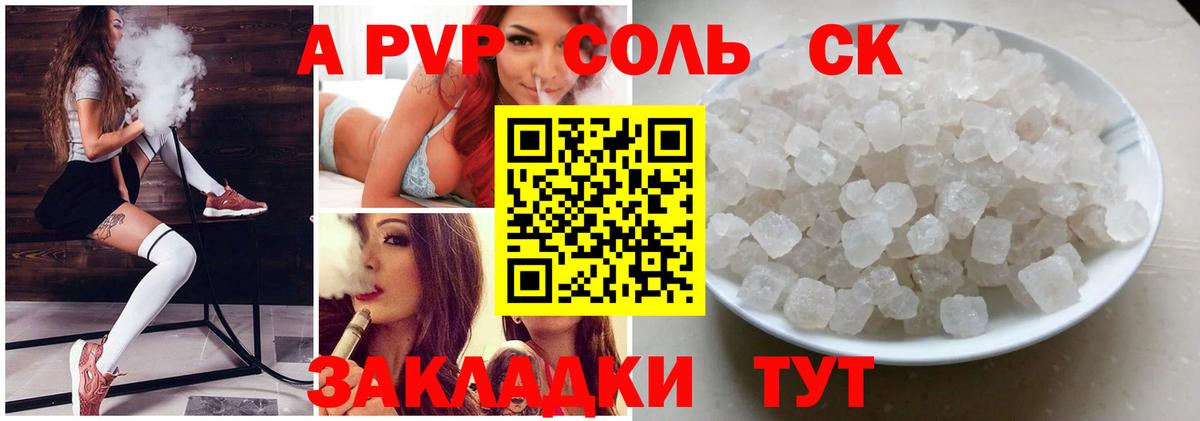 A PVP СК КРИС Новосибирск