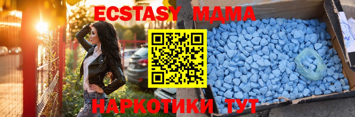 Ecstasy круглые  darknet наркотические препараты  Ecstasy  Новосибирск  Вход с VPN 