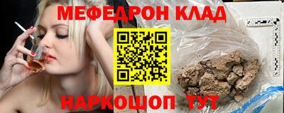 бошки Северобайкальск