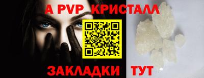 бошки Северобайкальск