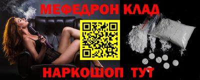СК Свободный