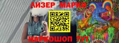 бошки Северобайкальск