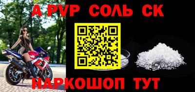 бошки Северобайкальск