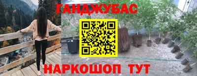 бошки Северобайкальск