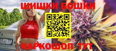 бошки Северобайкальск
