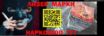 бошки Северобайкальск