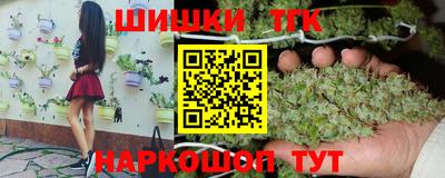 бошки Северобайкальск