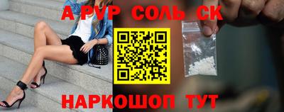 СК Свободный