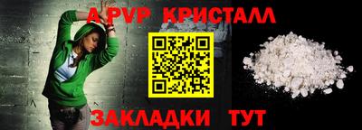 бошки Северобайкальск