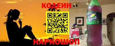 бошки Северобайкальск