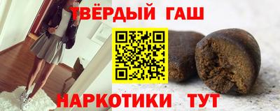 бошки Северобайкальск