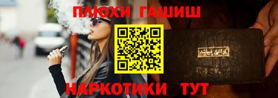 бошки Северобайкальск