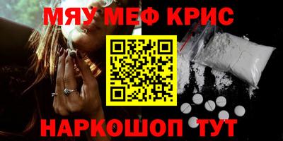бошки Северобайкальск