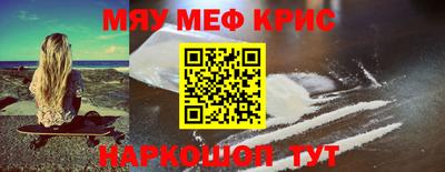 СК Свободный