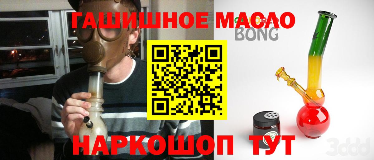 ТГК концентрат Новосибирск
